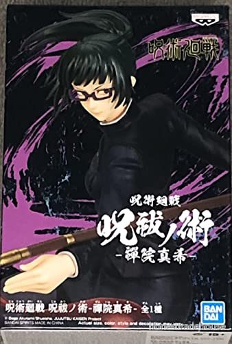 Banpresto Figur Maki Zenin Jujustsu Kaisen 15 cm 4983164186130